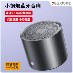 Yesido bluetoothスピーカー小型鋼砲bluetoothオーディオ屋外大音量クロスボーダー代発サブウーファbluetoothオーディオ