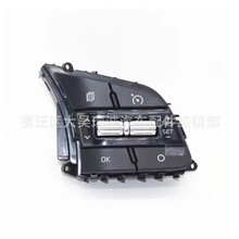 方向盘音量蓝牙巡航控制按键96720M6120适用起亚Cerato K3 19-23