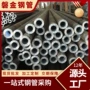 山东定尺无缝热轧钢管