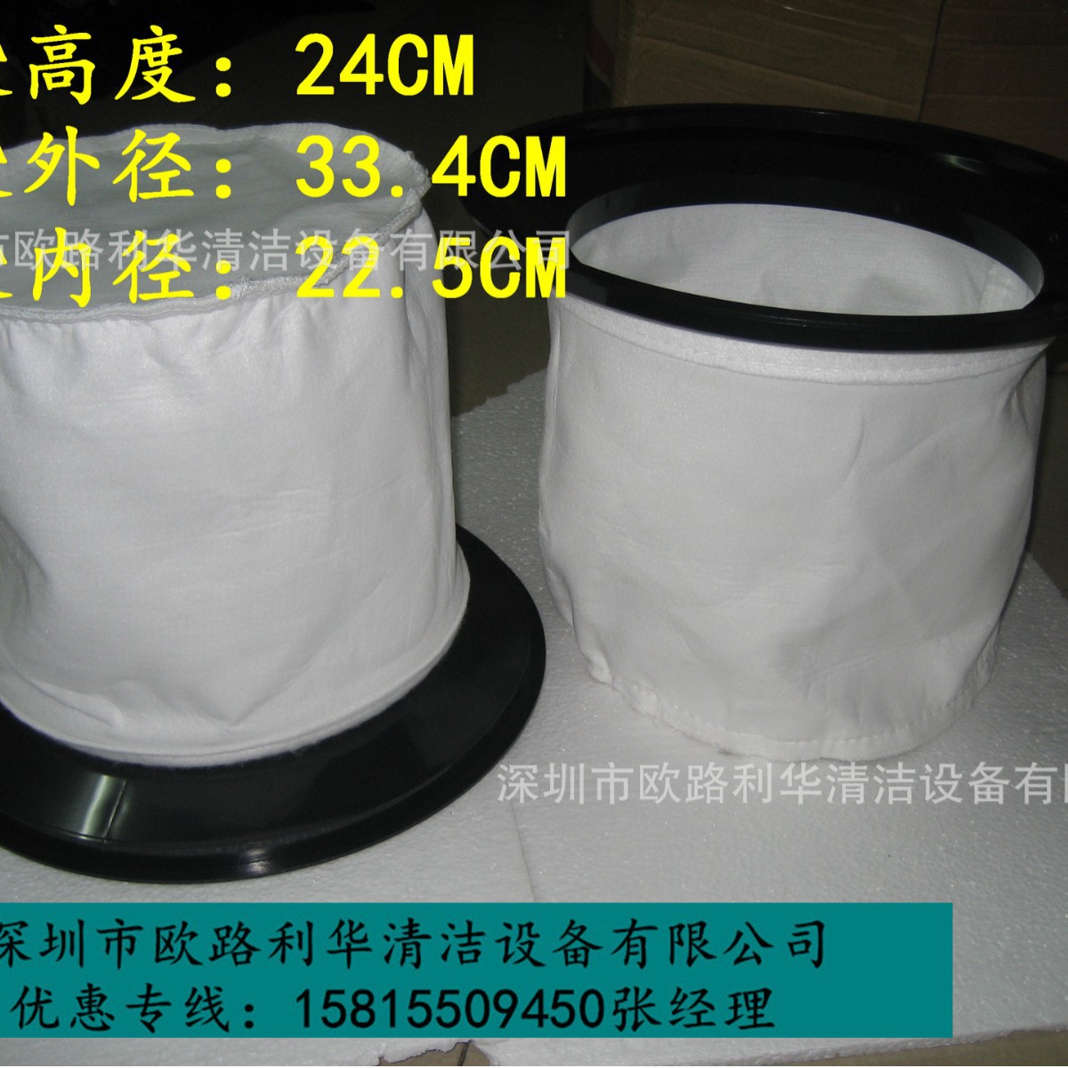 真空家用吸尘器过滤网 袋 酒店吸尘器吸尘网滤袋 电机保护袋33.5