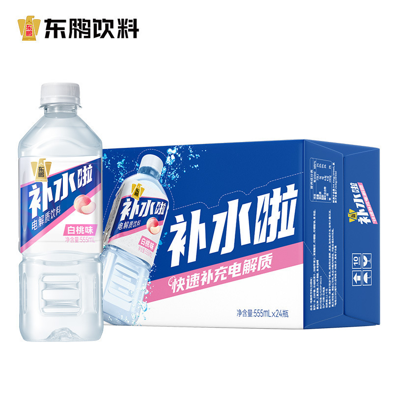 东鹏补水啦电解质水555ml柠檬味0糖0脂0卡健身电解质饮料整箱|undefined