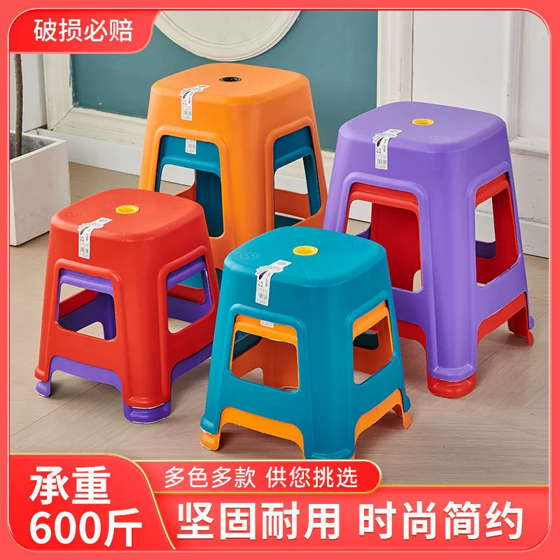 Пластиковый табурет для домашнего использования, утолщенный обеденный табурет для гостиной, пластиковый табурет, скамейка, простой нескользящий пластиковый маленький табурет для взрослых, высокий табурет.