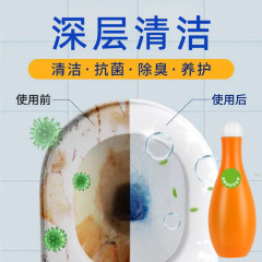 保齡球藍泡泡潔廁芳香自動清香型家用固體強效去黃潔廁寶去漬強力