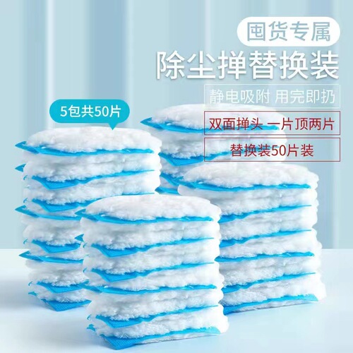 Static Electricity Dust Remover, Large Sweeping Vacuum Dust Cleaning Fan, Health Dust Cleaning, Feather Duster for Dust Removal and Sweeping, Household Use