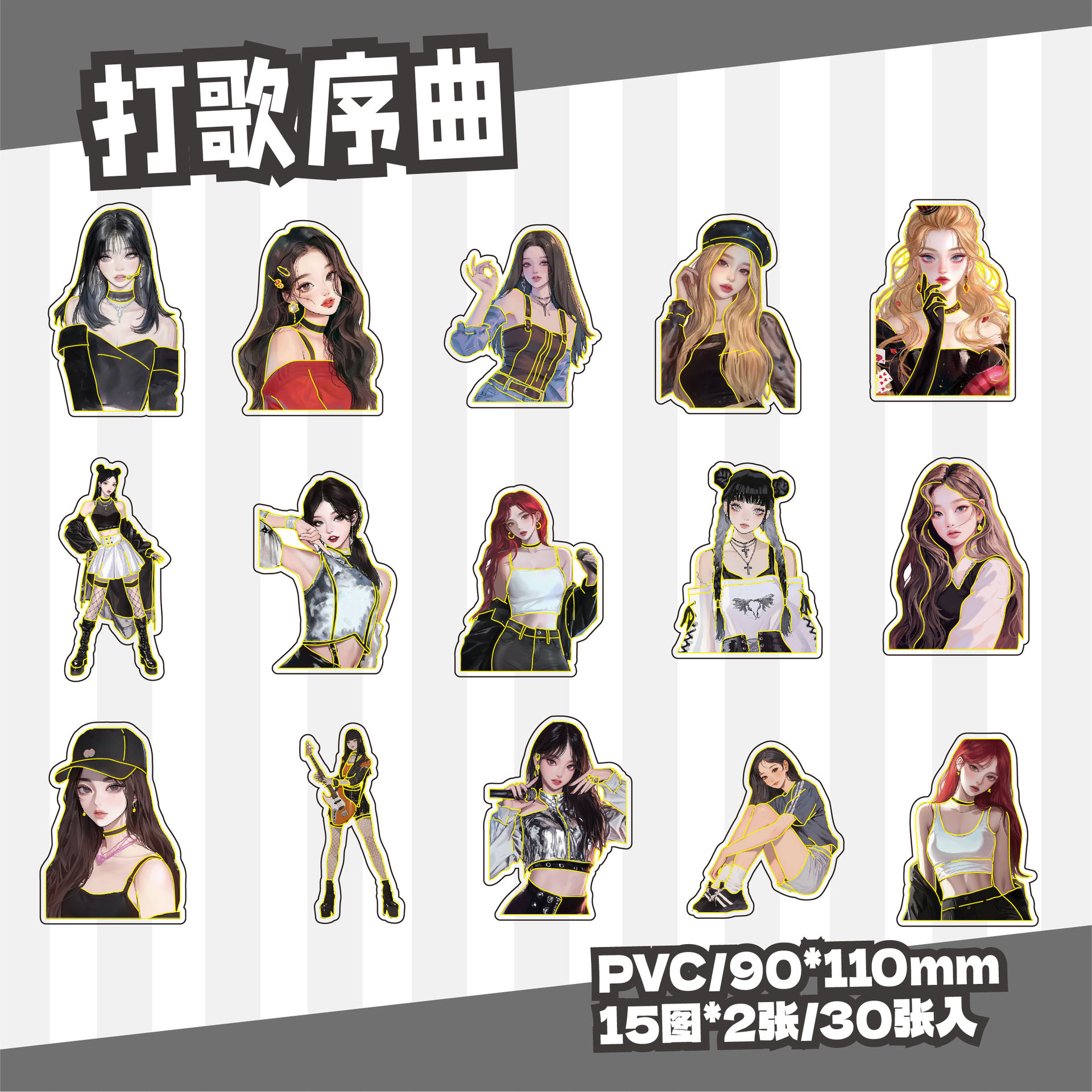 Paquete de pegatinas Mr. Paper Serie Idol Fantasia Tema de personaje Película de corte Material de cuenta de mano Paquete de pegatinas decorativas