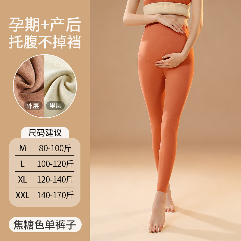 Caramel color (pants) / M ( 40-50kg )