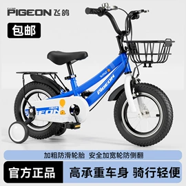 儿童自行车;儿童平衡车