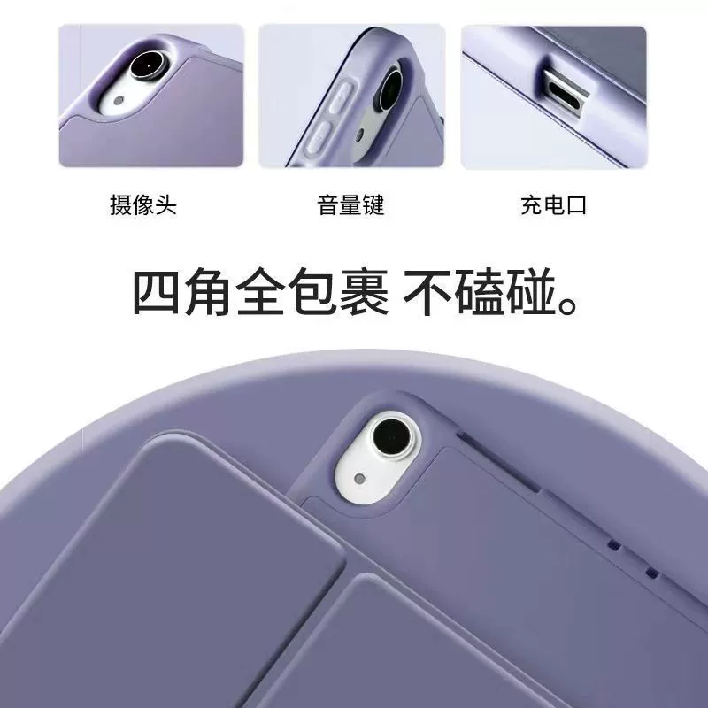 Защитный комплект для iPad 2021 PRO11 с охлаждением, магнитным креплением Air3, мягкий корпус, легкий тонкий флип-чехол для iPad 9 (10.2" )
