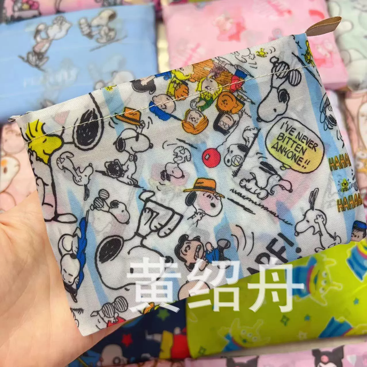 Folding cute cartoon big shopping bag