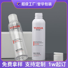 �S�����l120mlPET��Һƿ�A��߼�ж�yˮƿ���Ϸ��w��¶ƿ���bƿ
