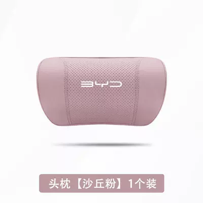 Waist support: foam seat lumbar supports, and - seagull-dune-pink-headrest-1-piece