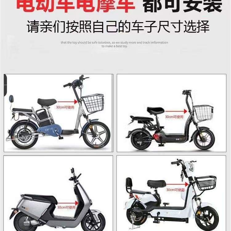 New electric scooter front-mounted child seat, electric bike adjustable and rotatable seat, baby safety child stool