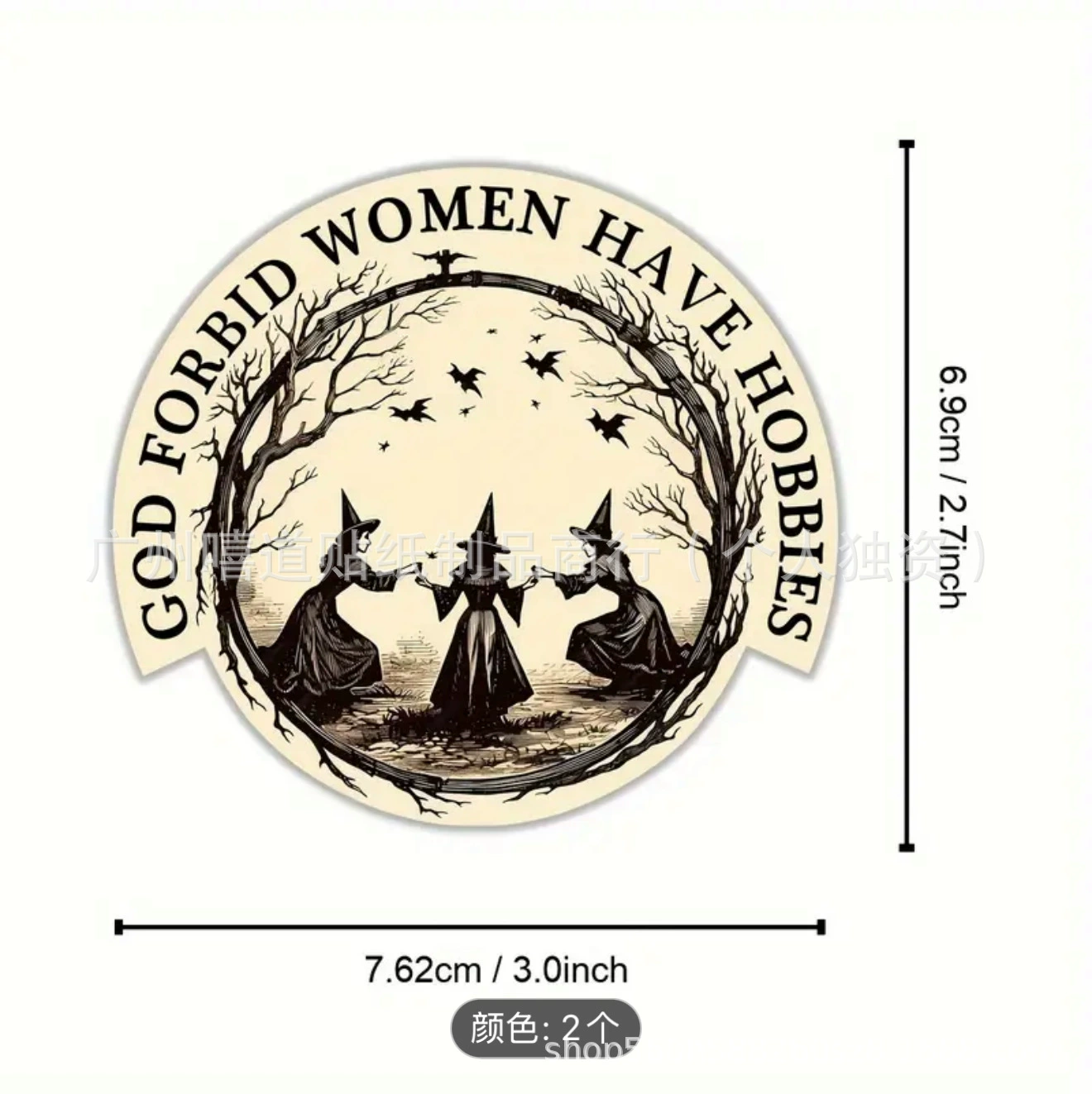 Забавные наклейки, декоративные наклейки для домашних животных, наклейки с мультяшным текстом, наклейки для чашки с водой, чемодана, стены, маленькие декоративные наклейки, 7 см