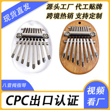 ���Q���NС����Ĵָ�ك�ͯ�������㿨�ְ�8�I��ָ�ْ���羳���u