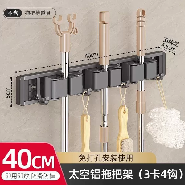 Fashionable mop, 30cm