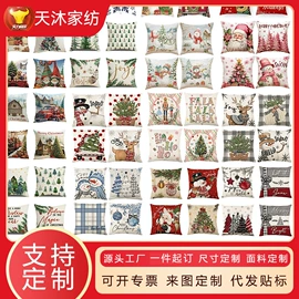 抱枕套;靠垫/抱枕;围裙、袖套