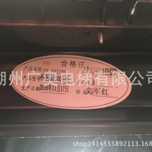 ���Ӱµ�˹���е�̤��XAA26340H23�����1000��