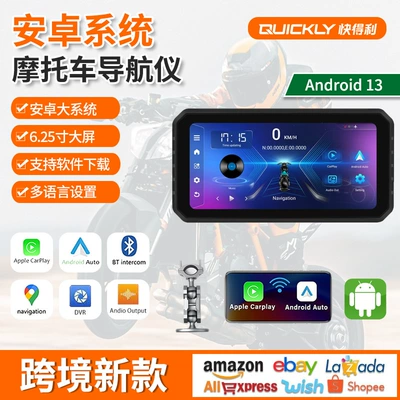 External portable navigator cross-border 6.25 inch driving recorder portable wireless carplay remote control