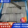 厂商az91d合金板