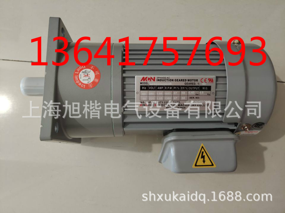 MCN刀盘电机明椿马达 NFK18020 0.2KW 1:20