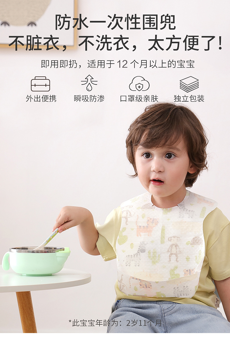 Bib-new version details 6-7_1.jpg
