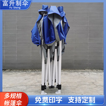 3米*3米加粗大力神铝合金户外广告帐篷雨棚定制摆摊折叠停车棚