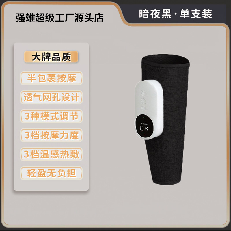 全自動脚マッサージ器空気波電動気圧恒温マッサージ器恒温下腿マッサージ器クロスボーダー|undefined