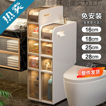 卫生间夹缝柜浴室厕所马桶收纳储物落地柜子卫生间边柜缝隙收纳柜