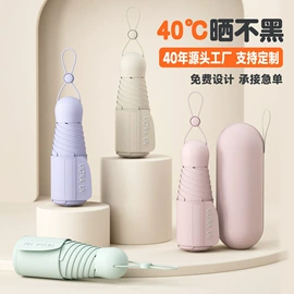 晴雨伞;雨伞;遮阳/太阳伞