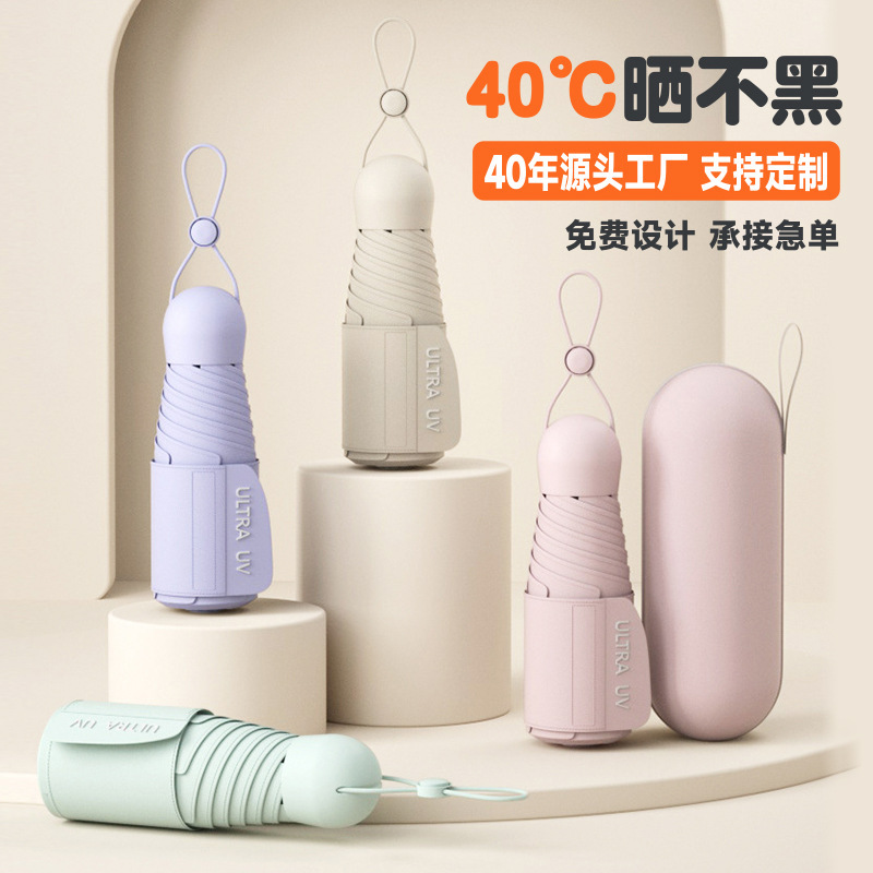 Capsule 50% off Sun Umbrella, Super Sun Protection, Uv Protection, Ultra-Small, Lightweight, Portable, Sunny or Rainy Parasol, Customized Capsule 50% off Sun Umbrella, Super Sun Protection, Uv Protection, Ultra-Small, Lightweight, Portable, Sunny or Rainy Parasol, Customized