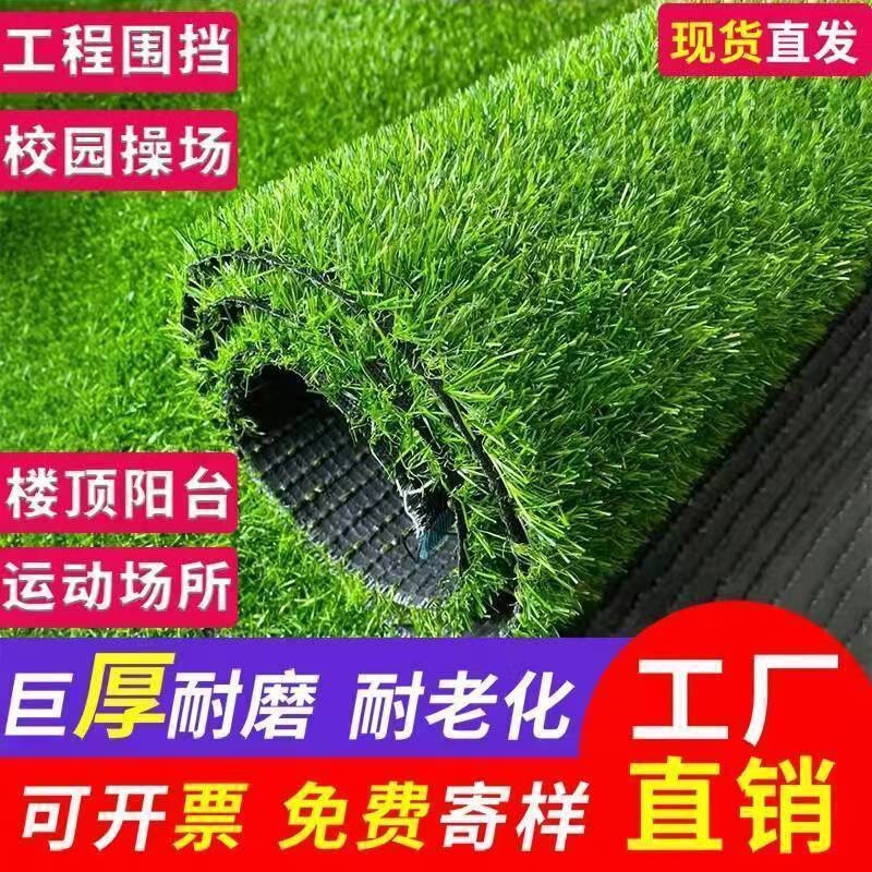 芝生の人工プラスチックの偽草の皮をシミュレーションします。|undefined