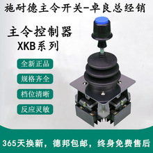 ʩ/�͵����������XKB-A32110-XKB-A32330-XKB-A16330��ҵ���ݸ�