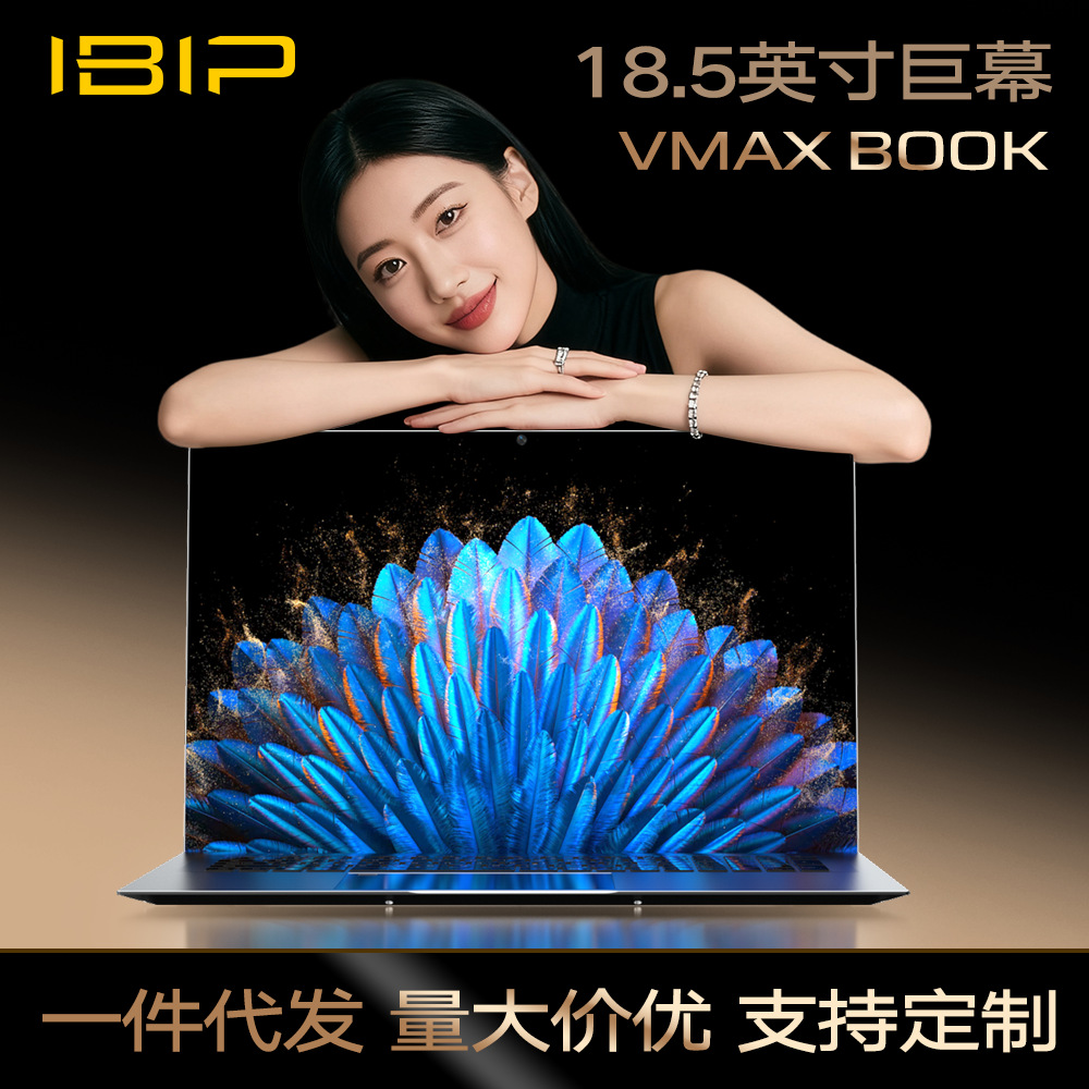 Genuine Core I9 18.5inch Ultra-large Screen Laptop For College...