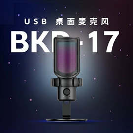 麦克风/话筒;专业话筒;主板