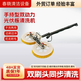 其他清洗设备