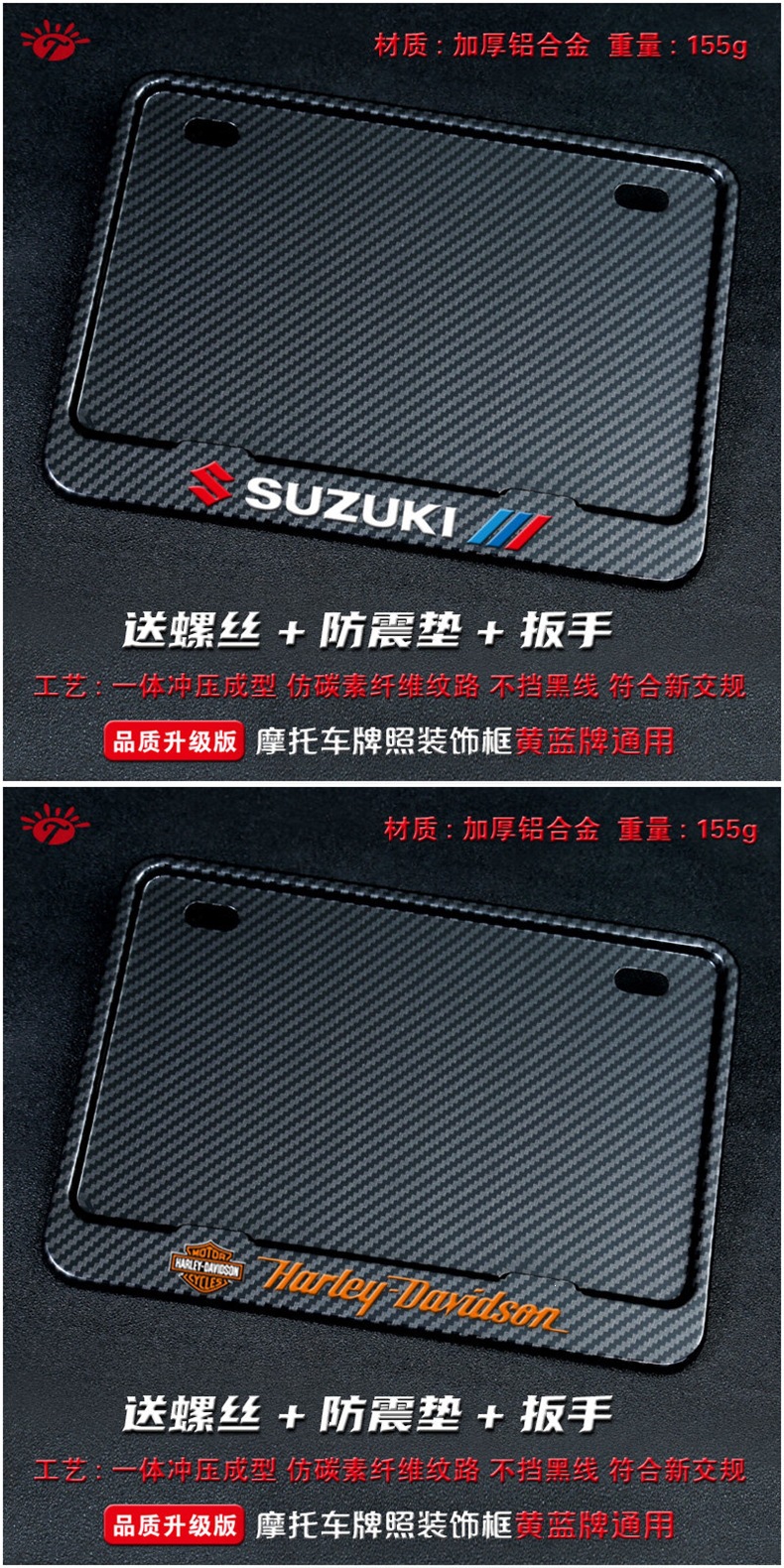 Motorcycle Rear License Plate Frame, Universal Scooter Tail Plate Frame, Carbon Fiber Pattern, New Traffic Regulations, Thickened Solid Design