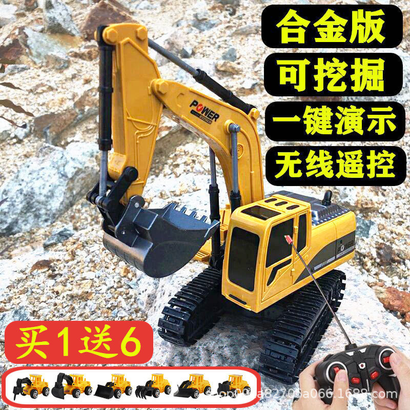 Oversized children's remote control excavator toy car Wireless Charging Electric Boy alloy excavator simulation engineering car Oversized children's remote control excavator toy car Wireless Charging Electric Boy alloy excavator simulation engineering car