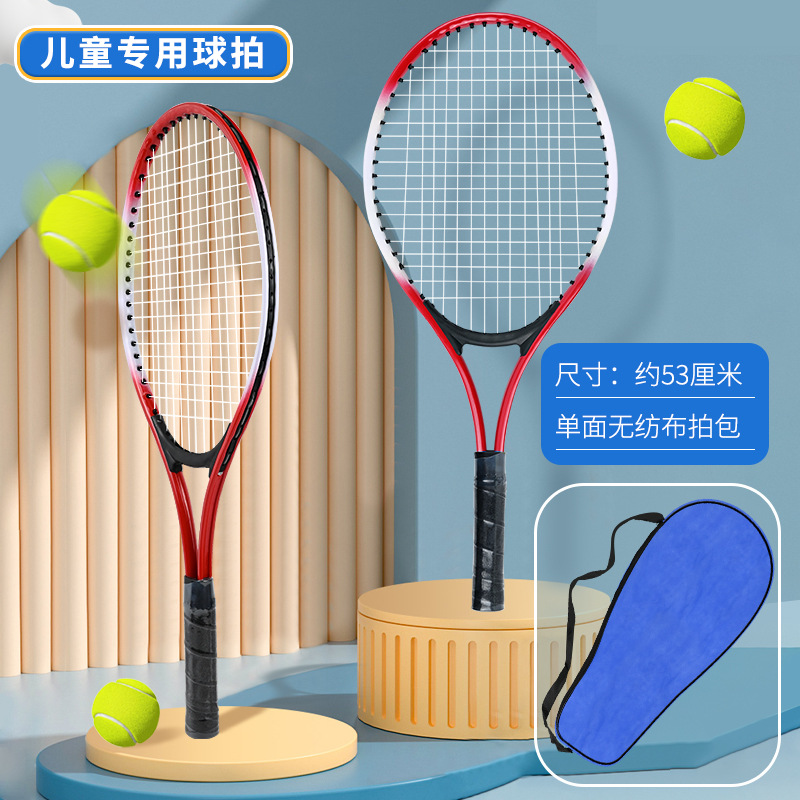 红色 - 无训练器.jpg