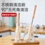 加长厨房婴儿清洁杯子刷