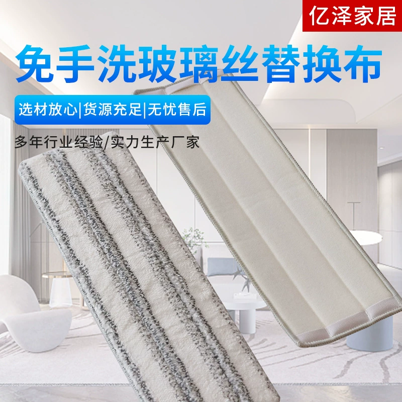 Супер Толстая ленивая ткань для замены швабры плоская ткань для швабры впитывающая стеклянная шелковая ткань для замены ткани из микрофибры