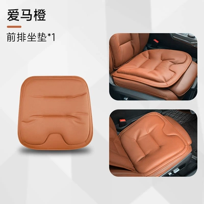 Seat cushion, seat cover Nappa Leather Seat Cushion for - emma-orange-single-cushion-napa-leather-punched-breathable