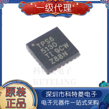 ԭװ��Ʒ TPS65130RGER TPS65130 VQFN-24 ��Դ����ת����оƬ