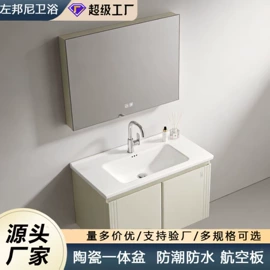 浴室柜;浴室镜;洗衣机组合柜