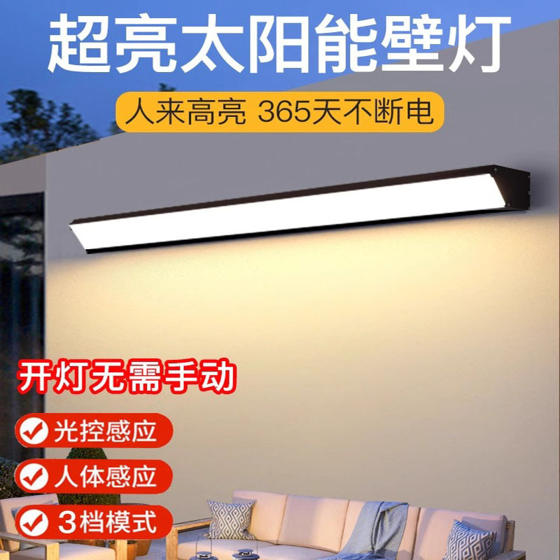 Solar Outdoor Wall Lamp Long Strip Human Body Induction Super Bright Punch-Free Waterproof Courtyard Garage Sunlight Outdoor Lighting