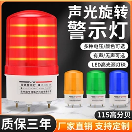 交通警示灯;其他接警设备;其他防盗器材