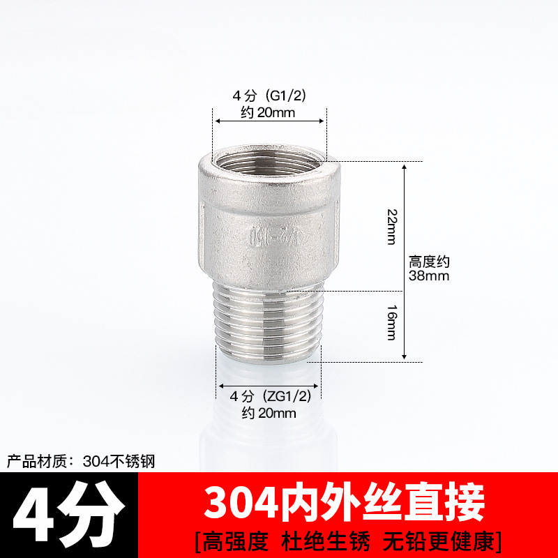 Acoplamiento de tubería de acero inoxidable 304 4 grifos tee interna y externa de alambre a alambre de diámetro variable 4 minutos girar 6 minutos accesorios de agua del grifo