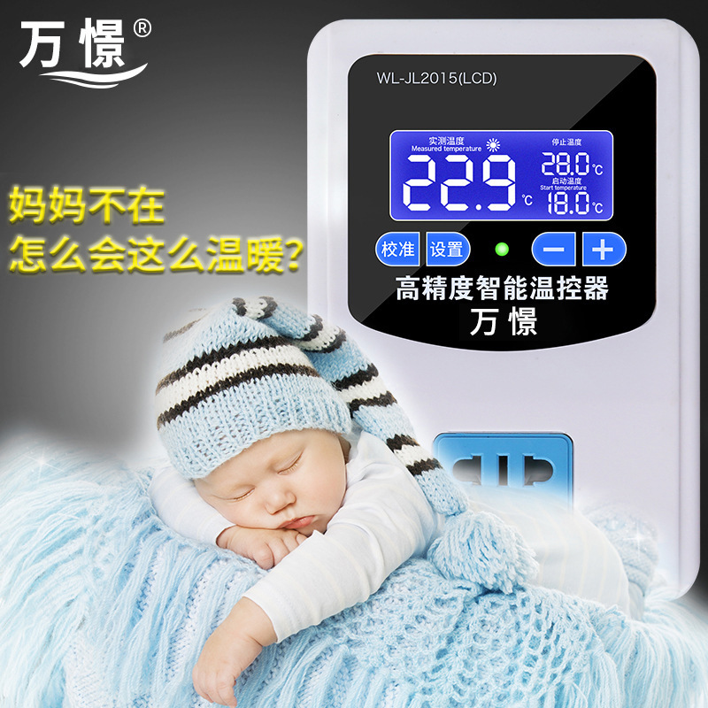 Wanjing Thermostat Digital Display Floor Heating Reptile 220V Boiler Temperature Control Socket Temperature Controller Adjustable Constant Temperature