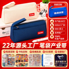 笔袋定制印logo大容量耐脏文具袋定做ins风小众小学生铅笔袋批发
