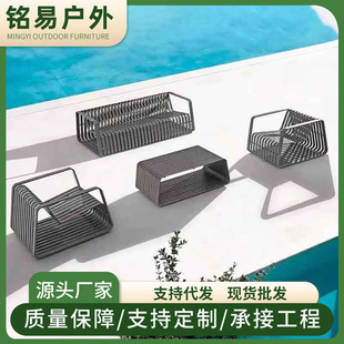 Aluminum Alloy Sofa Coffee Table Combination Waterproof Sun Protection Courtyard Outdoor Garden Hotel Swimming Pool Villa Sunshine Room Furniture