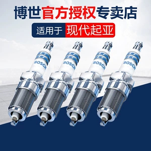 Hyundai Reina, Elantra, Kia K2, Forte, K3, Huanchi, Yuena, Kx Cross üçün Bosch şamları
